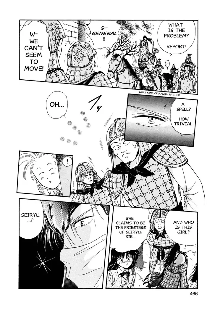Fushigi Yuugi Chapter 15 image 16_optimized